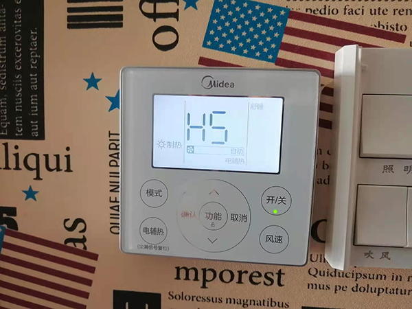 绵竹美的空调维修