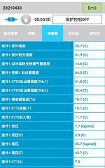 绵竹中央空调维修电话是多少