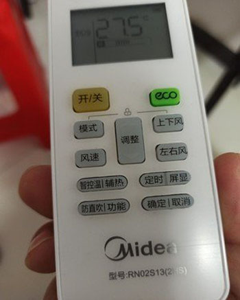 绵竹空调遥控器打不开